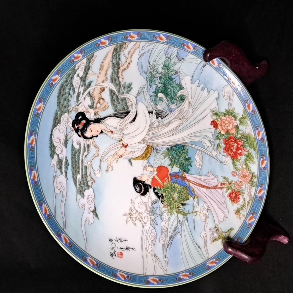 Beautiful Decorative 1990 Porcelain Plate With Chinese Art